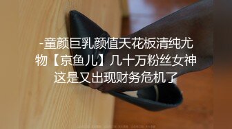 性感老师的淫荡授课