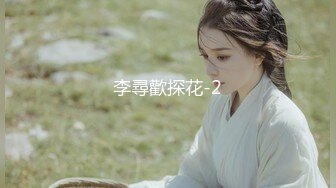 【新片速遞】2022.2.6，新鲜出炉，【健身教练666】，难得一见的极致好身材，送你一朵绽放的小菊花，黑丝美穴，露脸