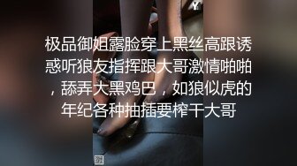 黑丝高跟伪娘 在家跟姐姐枪对枪磨磨亮 看谁更硬 被无套猛怼骚穴 最后颜射满满一脸爱液 好享受