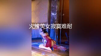 【赵探花】找骚女技师特殊服务，穿上黑丝翘臀乳推，边搞边说骚话，舔舒服了一顿爆操