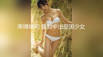 【自录】顶级淫娃【若若爱喷水】极品软弹美乳，坐莲自慰潮喷，4月直播合集【21V】  (1)