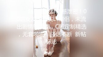 萝莉少女 新晋极品网红美少女蕾姆白丝女仆足交 欣赏白虎裂缝足色交淫 后入爆艹狂射浓白精汁 元气兔