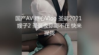 國產AV 果凍傳媒 91TCM009 妻子的反擊 唐芯