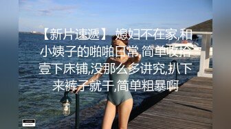 情趣丝袜女上