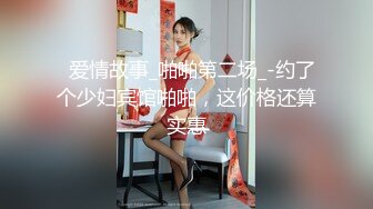 高挑大长腿校园小妹 轻车熟路进门直接开操