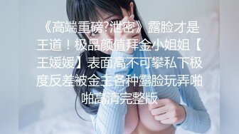 (扣扣傳媒)(qqog-033)(20230117)清純系反差母狗-冉冉學姐