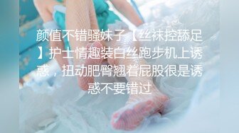 清纯亮丽小学妹【伤心的年糕】趁着爸爸妈妈不在家，脱衣来一段自慰，小骚逼水不少特给力