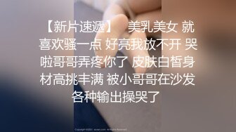 STP13423 国产AV剧情寂寞女友性欲太强帮男友网购内裤也能让小穴湿透