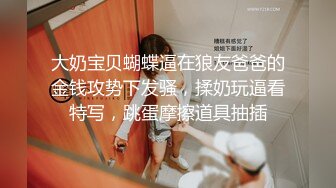 小宝寻花约漂亮小姐姐,深喉口交喜欢在上面 骑乘抽插摸着奶子后入猛操