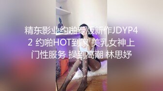 高颜值极品美妖TS晗曦 性感空姐 掏出妖棒让你欲罢不能，这身材看得热火啊，很是诱惑！ (7)