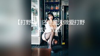 【新速片遞】 ✨华人网黄刘玥闺蜜「Fanny Ly」「李月如」OF私拍 穿情趣内衣在公共卫生间玩玩具自慰出白浆