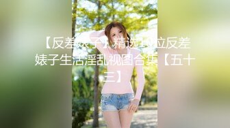 高清剃毛后入