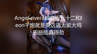 可盐可甜女菩萨，推特极品大奶美乳女神【糕糕】VIP私拍，可爱双马尾裸舞脱衣挑逗，诱惑难挡 (9)