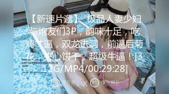 [2DF2] 青春美少女 情欲四射 超短裙高筒黑丝 看着就硬后入湿滑裂缝火力开炮 - [BT种子]