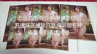 清純可愛鄰家美少女『小敏兒』美人胚反差婊 純欲的外表與放蕩的淫叫反差感超強