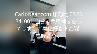 几乎赤裸黄短裙黑胸衣极品小妹