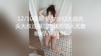 1/23最新 魔鬼身材的极品外围女和大款干爹啪啪VIP1196