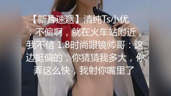 精品福利！极品美少女家政服务福利写真 性感和服嫩乳美穴一览无余真想一口含在嘴里