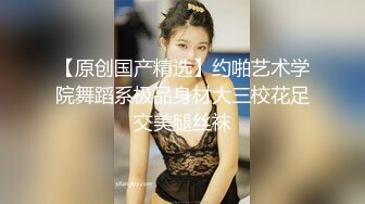 【新速片遞】  漂亮伪娘吃鸡啪啪 小哥哥又来拼刺刀 被无套输出 口爆吃精 