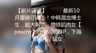 电影院女厕偷拍多位女神级的少妇原档流出 (2)