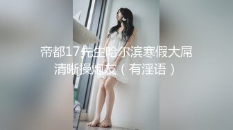 ★☆首个推荐★☆【最新反差婊子】精选10位反差婊子生活淫乱视图合集