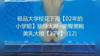 自录 精选CC直播 小野马2023年11 (121)