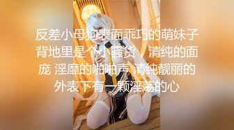 ✿乱入学妹嫩菊✿02年的妹妹怎么可以这么烧啊 非要我走后门，就这么喜欢被人玩弄屁眼吗？占有你的一切