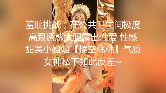 ：✿反差小可爱✿呆萌清纯小仙女〖柚子猫〗黑丝美腿包臀裙扒拉上去就是操 平时一本正经的小仙女 到了床上怎么这么淫荡啊