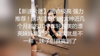 【新片速遞】写真界【最有女人味最顶级的御姐】罕见大尺度拍摄，终于一睹木瓜大奶子，婴儿肥丰满又非常性感 长得又甜美可人的御姐 太难得