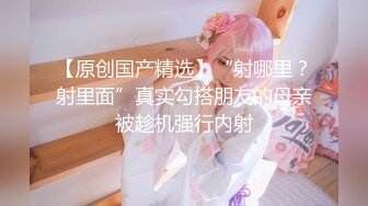 【新片速遞】   ❤超嫩姐妹花，白皙皮肤，细腰美腿，女女互玩，道具抽插，男主加入，轮流骑乘位插穴，让人羡慕不已[2.5G/MP4/03:43:17]