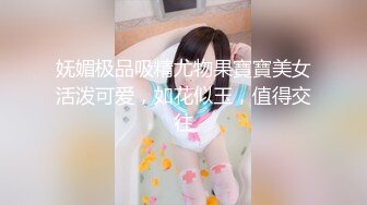 ❤️【斯嘉丽】豪乳肥腚骚B超粉嫩撅腚搔首弄姿勾魂夺魄