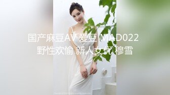 国产AV 精东影业 JD065 东北往事之白虎