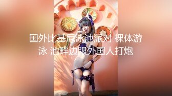 ✿超颜值学姐✿舞蹈学院学姐女神魔鬼身材超紧小嫩逼平时高冷学姐床上喜欢一边被羞辱一边挨操！颜值党福利