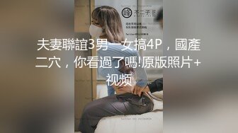 【云盘高质露脸泄密】，渣男分手怒曝热恋期激情性爱自拍，闷骚型反差女制服诱惑，啪啪道具插到喷水