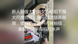 土豪們最愛露臉超級大吊鐘奶墨小晴專場性感肉絲 一對大波相當霸道又浪賣萌