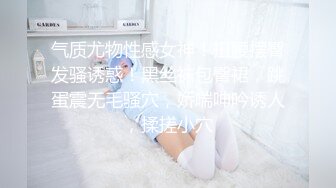 2/20最新 车模大长腿C罩杯丝袜后入近距离欣赏妹子啪啪VIP1196