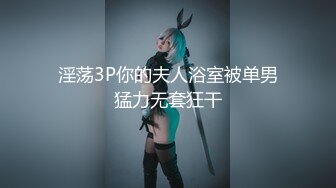 -5.荒淫无度的周末 第五部