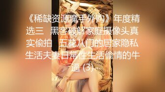  夫妻日常做爱 美娇妻边玩手机边吃屌内裤不脱扒个缝就插