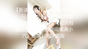  2024-11-10 XJX-0210 香蕉視頻 戀愛腦痴女性奴養成-小貓咪