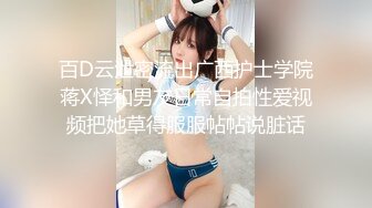 无水印11/28 模特女神性感美腿丝袜第一视角大屌插嘴骑乘位操美臀VIP1196