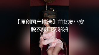 #onlyfans 网红yuahentai最新流出