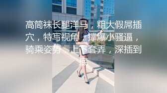  户外野战00后学生妹四眼妹子长得好纯，今年刚满18岁，紧身牛仔裤，长得太嫩了 (1)