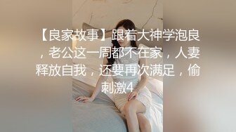 骚女友情趣内衣口交