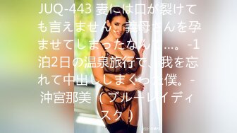 91制片厂 91CM-236《迷操亲姐姐》❤️下药熟女风情的亲姐姐