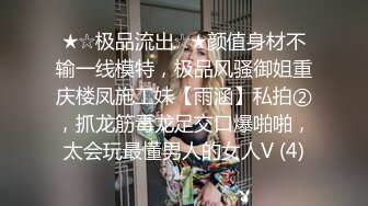 『FlaSH闪爷』大尺度私拍合集流出 激情啪啪 完美露出