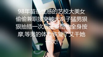 【新速片遞】  ✅绿帽淫妻✅让老婆穿好白丝给领导 无套内射还要添干净，被操得淫相毕露 自己握着小骚脚 让自己逼门打开 迎接鸡巴的冲击