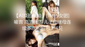 【新速片遞 】 娱乐城女厕来例假尿血清纯眼镜美女❤️两片微毛唇肉支楞着露出圆洞