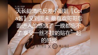 《百度云泄密》刚离婚的美女同事和单位领导酒店偷情 换上兔子制服啪啪啪骚的很