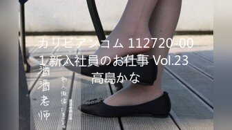 国产麻豆AV MDX MDX0033 性玩物女孩的致富逆袭 EP3 夏晴子