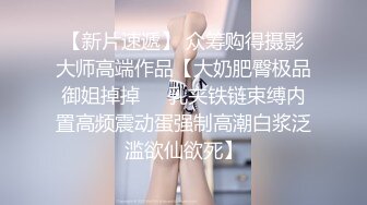 酒店给女神级颜值美乳嫩模拍写真 拍完还送啪啪啪福利